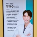 휴아치과의원 | 송파 영유아 구강검진 시기 비용 문진표 작성 불소도포 휴아치과의원