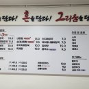 일품 양평해장국 이미지