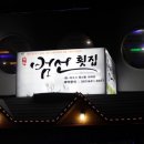 범선카페펜션 이미지