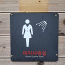 [포천]계곡메사오토캠핑장 큰계곡 트램폴린 수영장까지! 자세한 사이트후기 내돈내산