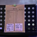 월미당 - 청주시 청원구 공항로 126 | 월미당