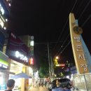 방촌시장 이미지