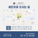 세인치과의원 이미지