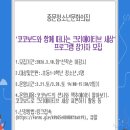 중문청소년문화의집 이미지