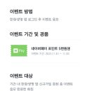 H0239 네이버블로그