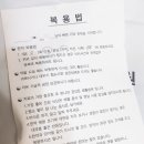 김평수한의원 네이버블로그