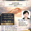 성산교회