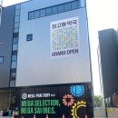 조선약국 이미지