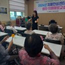 북부보건지소 | [합천북부보건지소] 치매안심센터/노인인지놀이지도사 ㅡ1학기 종강 !!!