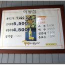 토성동지하철역 Daum카페