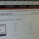 관광중국어 이미지