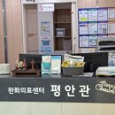 한국간병교육원 - 전주시 덕진구 팽나무2길 23-1 | 한국간병교육원