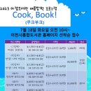 이천시립마장도서관 이미지