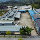 (주)그린산업개발
