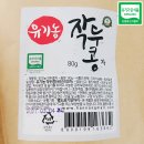 한농유통 이미지