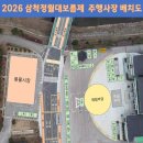 강원특별자치도삼척의료원 | [강원특별자치도] 삼척 정월대보름제