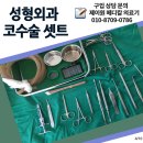 제이원메디칼 이미지