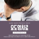제니트비뇨기과의원 네이버블로그