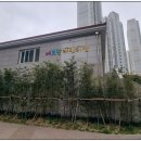 에코맘어린이집 이미지