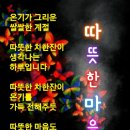 ♤가장 쉬운 일과 가장 어려운 일♧ 이미지