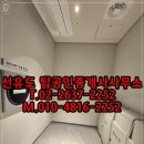 한남탑공인중개사사무소 이미지