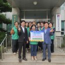 매포읍 새마을협의회, 소외계층에 온정 '핫 썸머 페스티벌' 수익금 100만원 쾌척 이미지