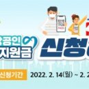 경인방역