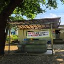 까지유원지&캠핑장 | 고령 신촌유원지 캠핑장 무료노지 정보: 화장실, 개수대, 매점 시간 총정리