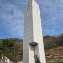 동학농원 네이버블로그