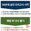로지컬수학학원 - 강동구 성안로 22 | 로지컬수학학원