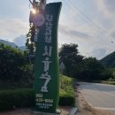 진안고원치유의숲 이미지