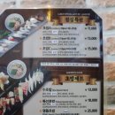 강릉 교동 초밥집 &#39;셰프수&#39; 점심특선 포장 후기
