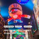 인스파이어 엔터테인먼트 리조트 | 따뜻한겨울여행.아이들과 함께한 1박2일 인천여행♡인스파이어 엔터테인먼트 리조트 후기