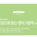 대평들1길 이미지