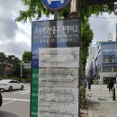 다올요양보호사교육원 가는 길