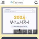 복사골스포츠센터 체육관 이미지