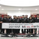 DS파트너스 이미지