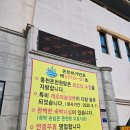 온천원탕모텔 | [나들이/강원도/홍천] 홍천 원탕