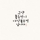 글씨공감 이미지