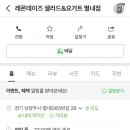 레몬데이즈샐러드&요거트