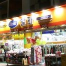 알파 PC방