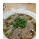 베트남맛쌀국수