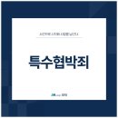 천금빌딩 이미지