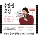 김영주건축기술학원