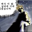 부항초교 이미지