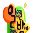 비디오일번지 | 📺“그 시절 우리가 사랑했던 TV, 60~90년대 추억의 예능 총정리”📜