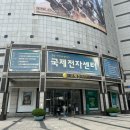 국제전자도매센타 | [서울] 남부터미널 가챠 피규어성지 국제전자센터 | 방문후기 귀칼굿즈