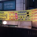 광시생고기 이미지