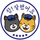 우리할매떡볶이 하늘도시점