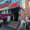 선녀와나무꾼 작은목욕탕 네이버블로그